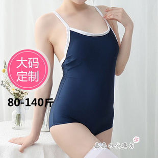 日系带胸垫死水库泳衣女大码XXL学院风可爱甜美显瘦低胸学生泳装