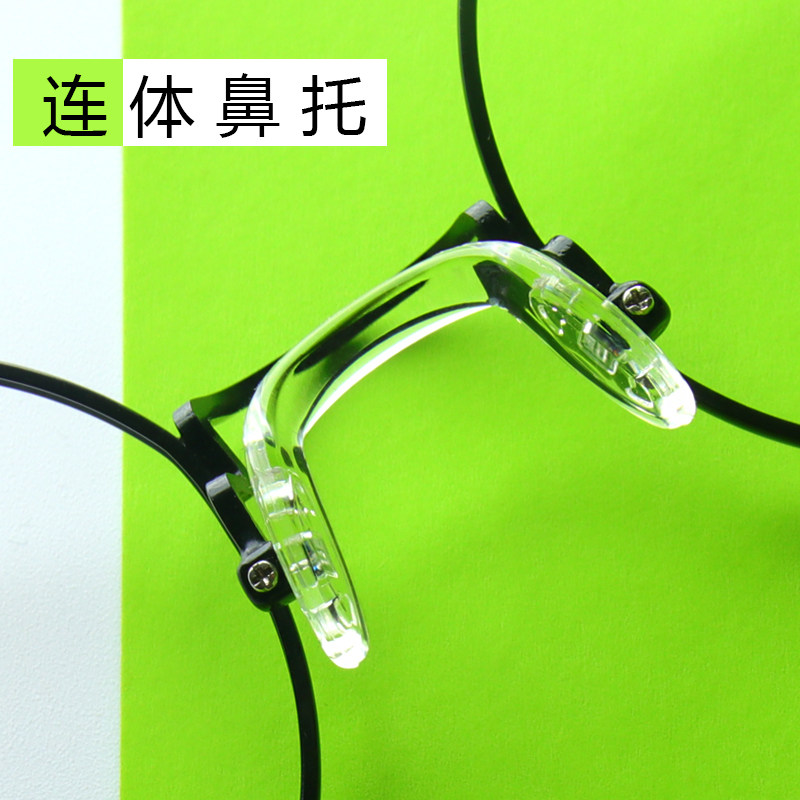 儿童眼镜防滑鼻托一体式u型硅胶防鼻梁压痕螺丝固定眼睛鼻垫配件