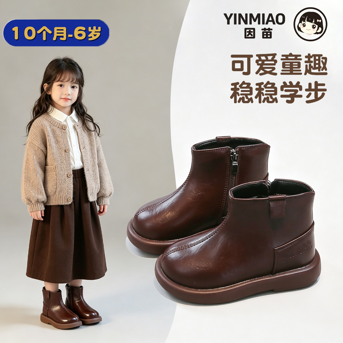女宝宝简约皮靴2026秋季圆头软底侧拉链短靴女中小童复古时尚靴子