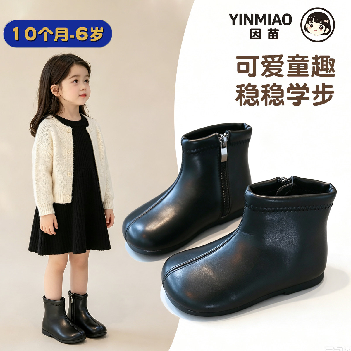 简约儿童短靴秋冬侧拉链软皮女童韩系小靴子宝宝复古皮靴软底百搭