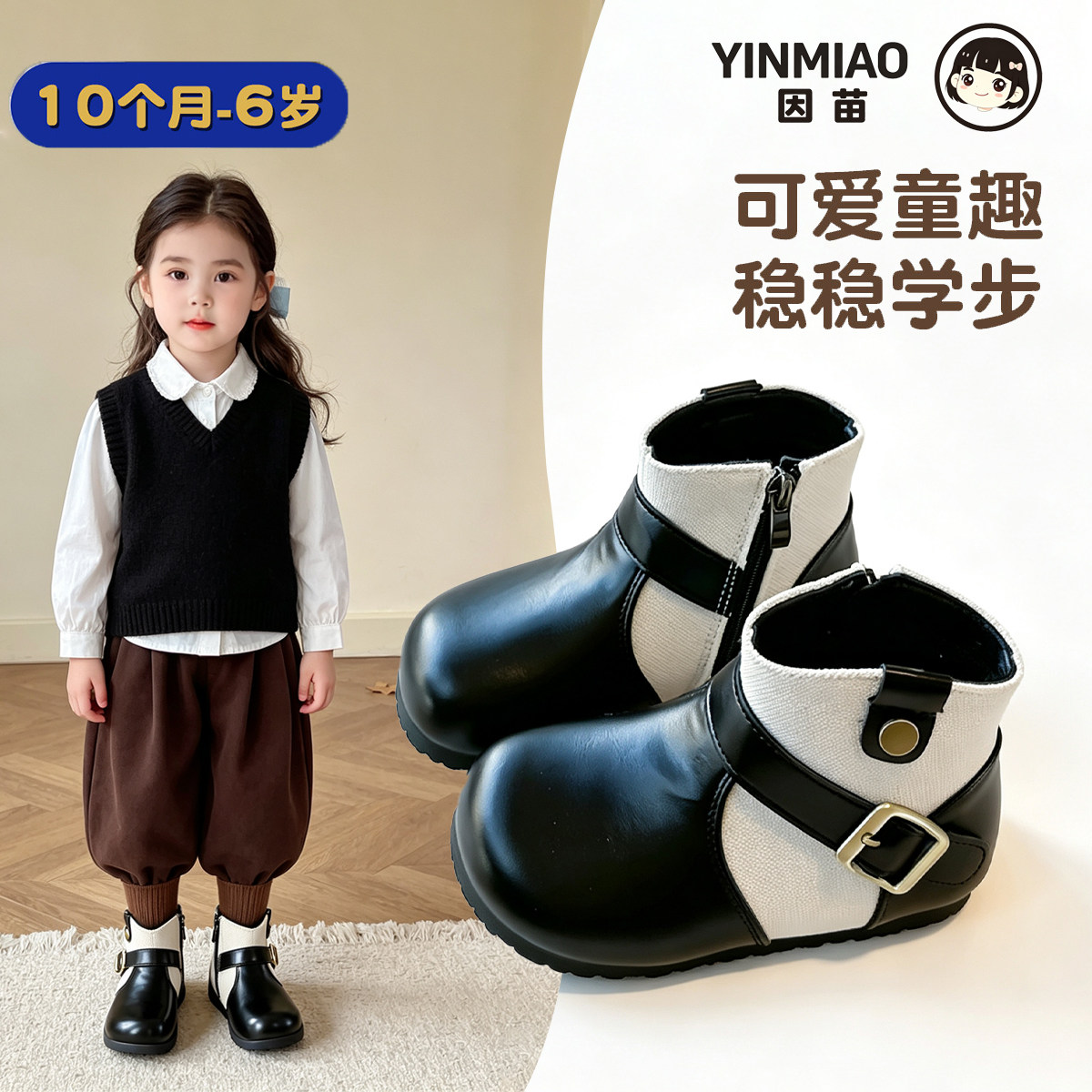 2026秋季新款小童文艺风时装靴中小童软底百搭休闲短靴女童靴子