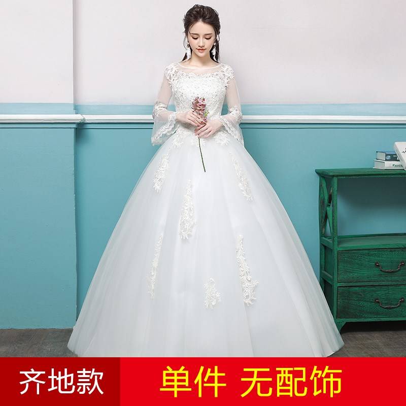 轻婚纱礼服2018新款夏季长袖一字肩显瘦小个子婚纱显高 火热畅销|msdalam kategori Butik wanita / wanita, perkahwinan/Cheongsam/pakaian, perkahwinan - dari Buy2taobao.com untuk memberikan perkhidmatan ejen Taobao profesional membeli