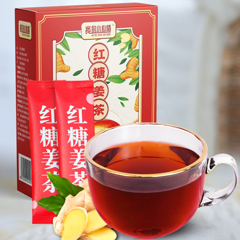 我的小心情红糖姜茶