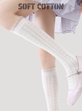 蕾丝花边小腿袜女miu系芭蕾风镂空网眼透气显瘦白色及膝高筒长袜