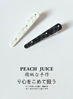 简约星星米菲兔鸭嘴夹