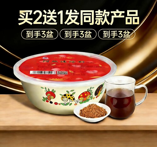 买二送一阿胶速溶粉巧琳儿600克