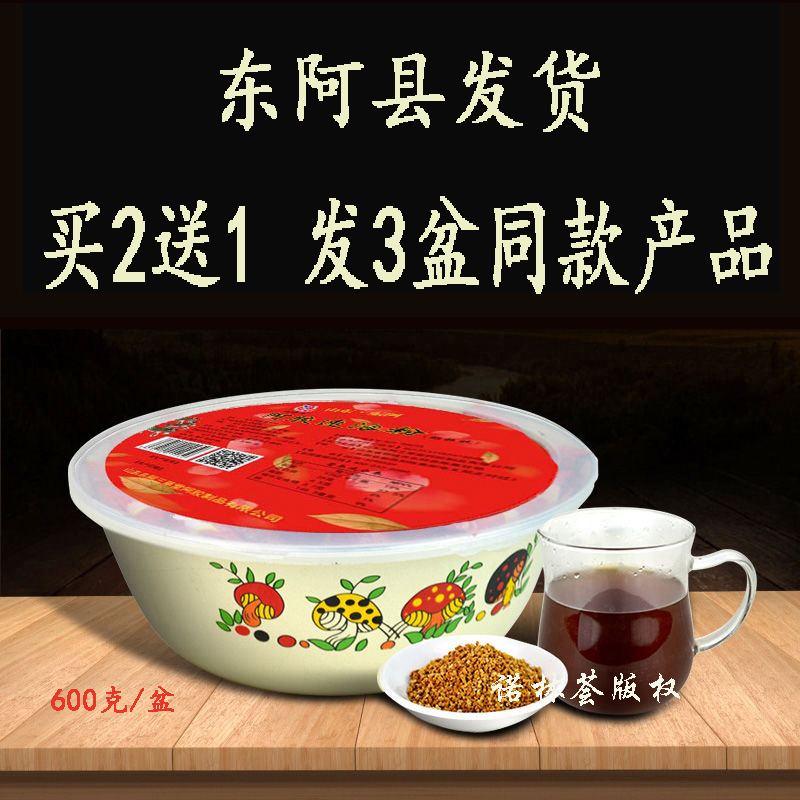 买二送一阿胶速溶粉巧琳儿600克