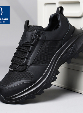帕达索男鞋冬季潮流百搭休闲鞋男士拼接轻便软厚底运动潮鞋241017