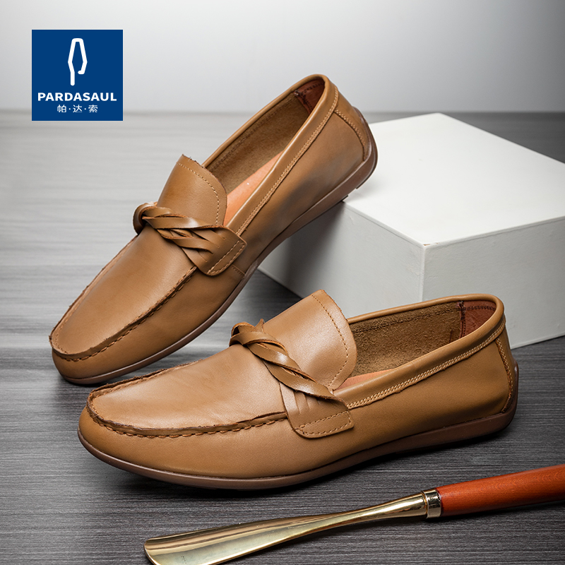 帕达索新款豆豆鞋百搭透气休闲皮