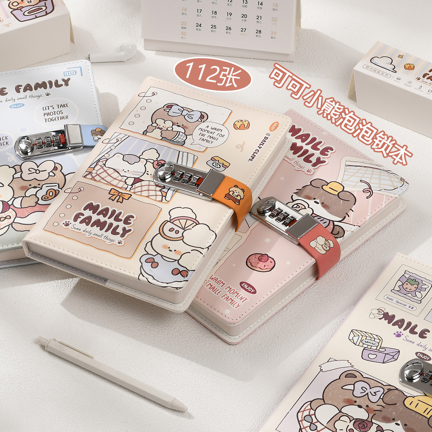 伊莎儿泡泡锁本可爱卡通密码锁笔记本A5学生手帐本加厚彩页记事本