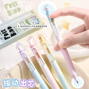 凡物象不讲理小鸟中性笔ins高颜值速干顺滑学生用刷题笔0.5按动笔