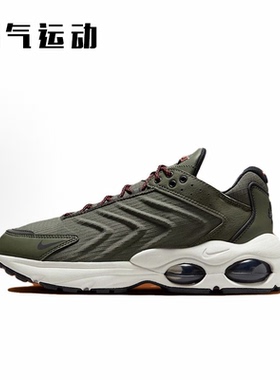 Nike/耐克 Air Max TW 男子 气垫 耐磨运动休闲跑步鞋 FB9150-300