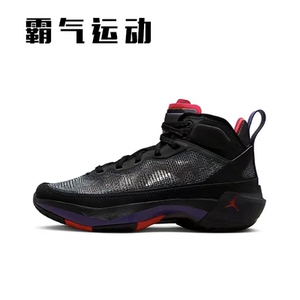 Air Jordan 37 AJ37 大童款 猛龙 实战透气缓震篮球鞋 DD7421-065