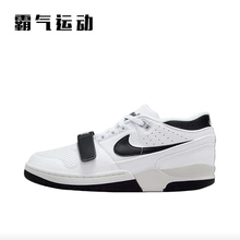 Nike/耐克 Air Alpha Force 88 男子低帮休闲运动鞋 FQ8183-100