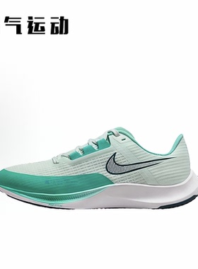 Nike/耐克 Air Zoom Rival Fly 3 轻便透气休闲跑步鞋 CT2405-399