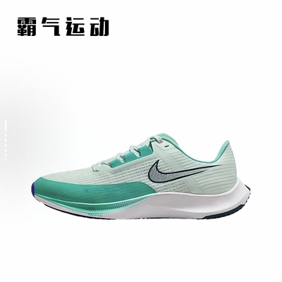 Nike/耐克跑步鞋zoom轻便透气