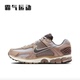 耐克 HF1553 Air Vomero Nike 男子复古休闲运动跑步鞋 Zoom 200