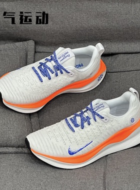 Nike/耐克 React Infinity Run 4  缓震透气跑步鞋 DR2665/DR2670