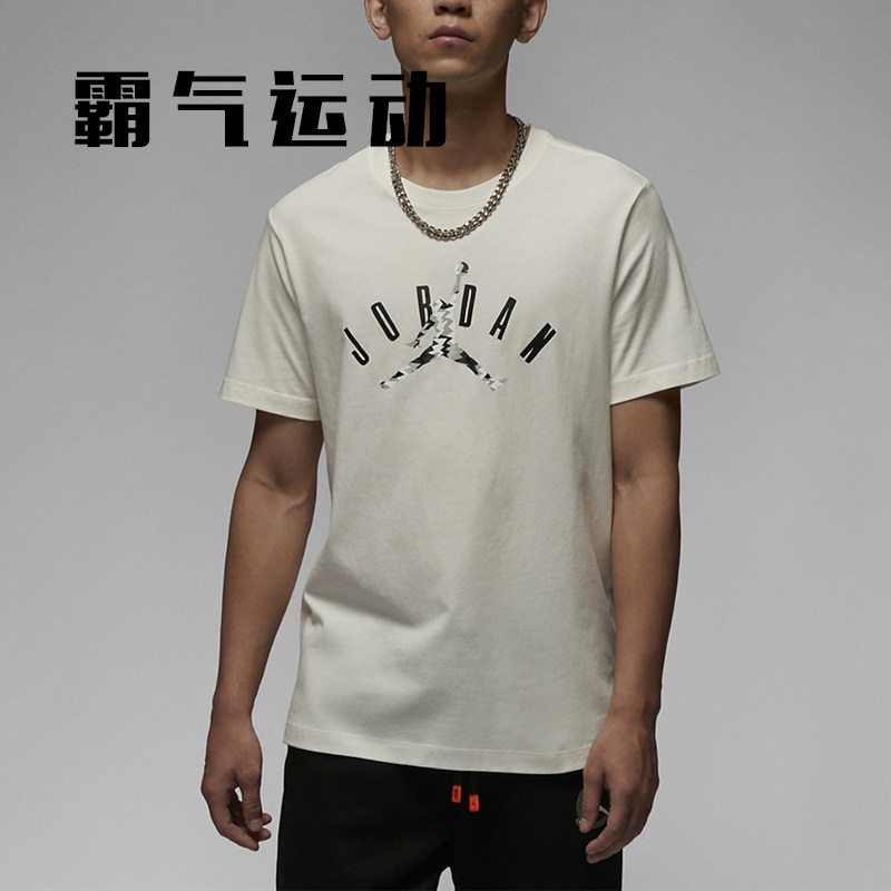Air Jordan   aj 飞人 情侣款 运动休闲短袖T恤 FB7366-133-010