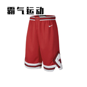 耐克 DN4983 青少年 运动篮球休闲速干短裤 657 芝加哥公牛 Nike