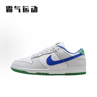 Low PRM 女子 Nike FB7910 Dunk 耐磨白藍色復古休閑板鞋 100 耐克
