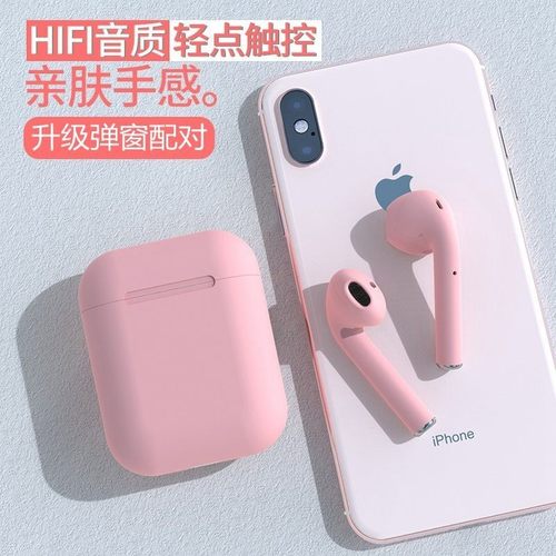 Inpods12 马卡龙耳机素材模板 Inpods12 马卡龙耳机图片下载 小麦优选