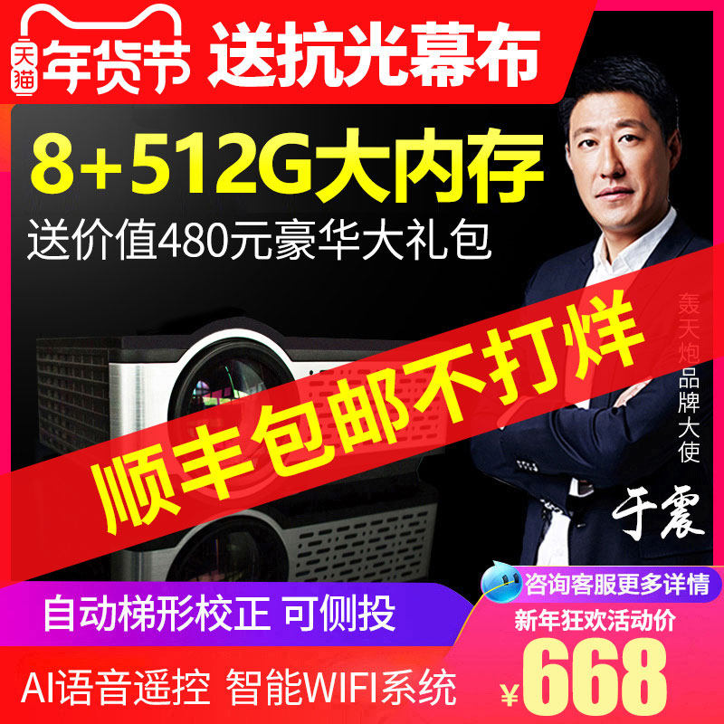Lethal Weapon w9 Projector household small-scale Portable Projector high definition 1080p household wifi wireless Home Theater 4k Projector mobile phone 3d television Projector phone Integrated machinein the Office Equipment/Consumables/Related Services , Projector  category - from Buy2taobao.com to provide professional Taobao agent buy service