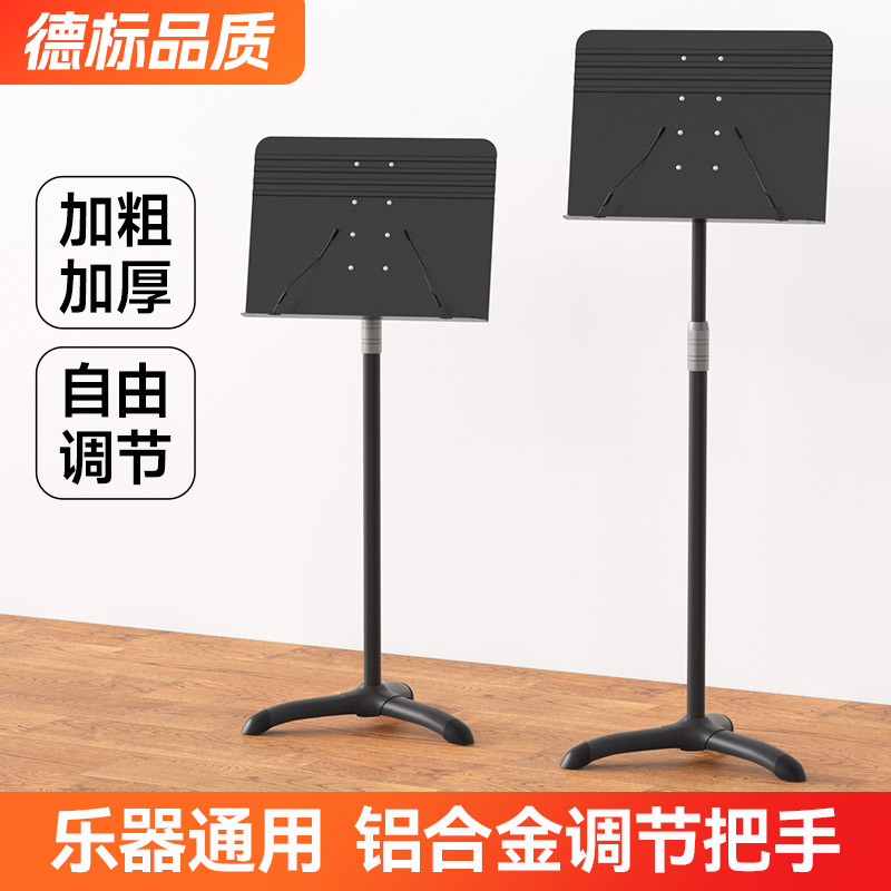 乐谱架便携式可升降吉他小提琴古筝琴谱台家用立式音乐歌曲谱架子
