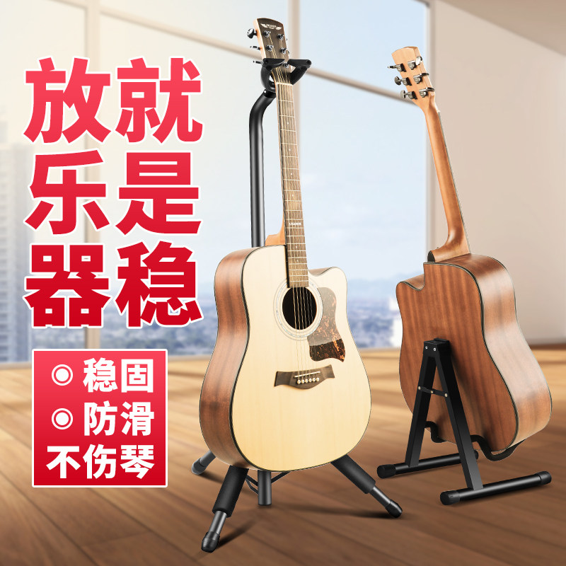 吉他架子立式支架家用落地架小提琴琵琶可可尤里琴架放置架展示架_虎窝淘