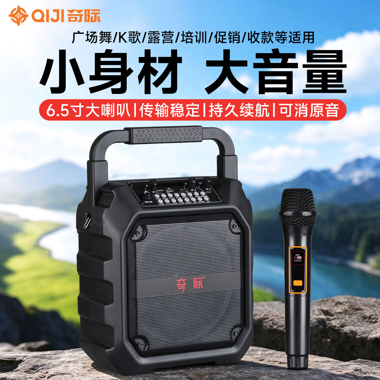 奇际电吹管专用音箱电吉他贝斯二胡乐器演奏广场舞便携户外音响