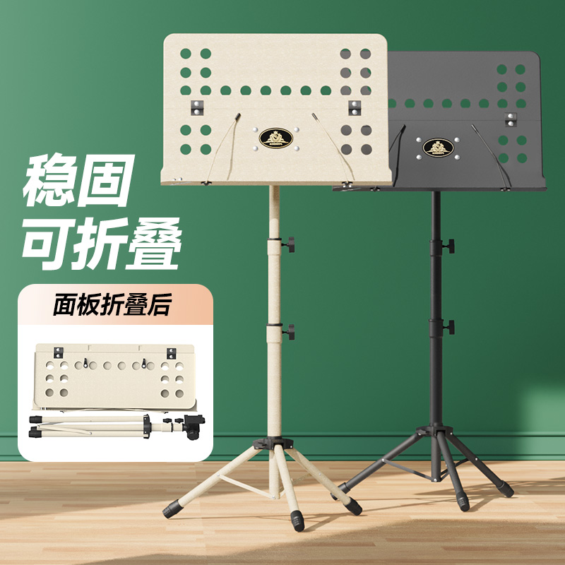 谱架便携式折叠乐谱架吉他古筝小提琴谱架家用音乐谱台歌曲谱架子