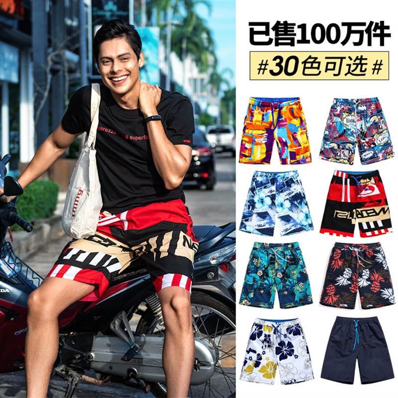 Trend Summer Big pants shorts Quick drying pants lovers Beach pants Seaside on vacation Beach leisure time trousers Same itemin the Men's clothing, Casual pants  category - from Buy2taobao.com to provide professional Taobao agent buy service