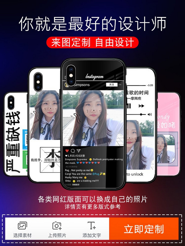 案iphonex玻璃6s定制手机壳来图定做任意机型9照片订制xr苹果x图|ruв категории Цифровые аксессуары, аксессуары для мобильных телефонов, телефон защитный кожух/оболочка - от Buy2taobao.com для оказания профессиональной услуги покупки агента Taobao