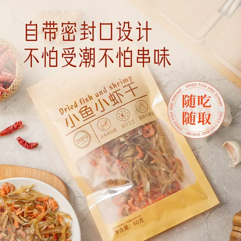 大连小鱼小虾干即食密封口60g