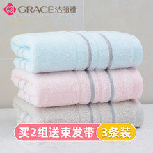 3条洁丽雅大毛巾 纯棉洗脸洗澡家用成人男女帕加厚吸水柔软不掉毛