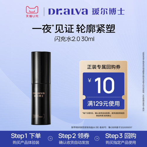 下拉详情 提前锁定双11权益
