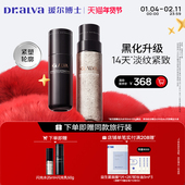 瑷尔博士闪充反重力水乳修护保湿 狂欢季 抗皱紧致舒缓敏感肌