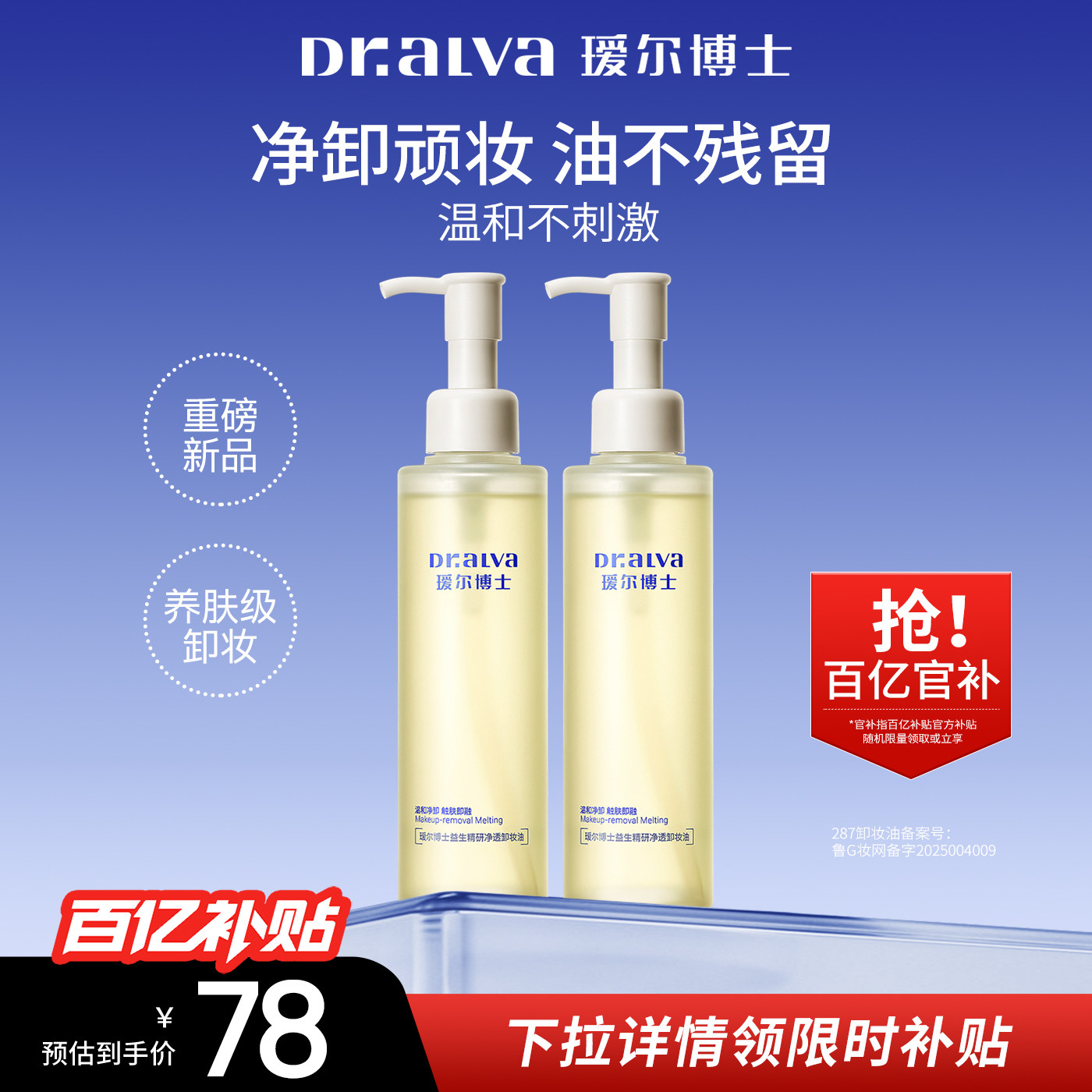 商品图