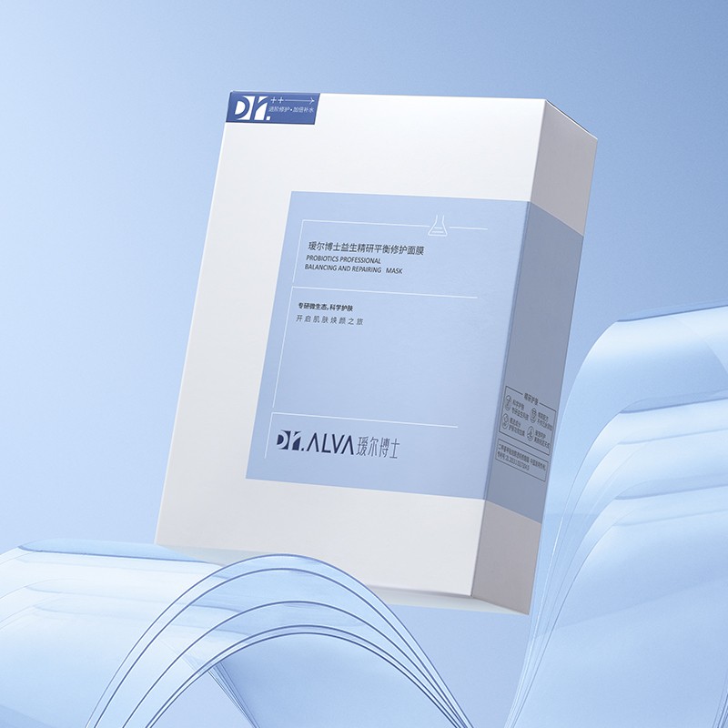 【抢现货！k姐双11】 瑷尔博士益生面膜2.0维稳修护kj