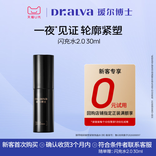 下拉详情 提前锁定双11权益