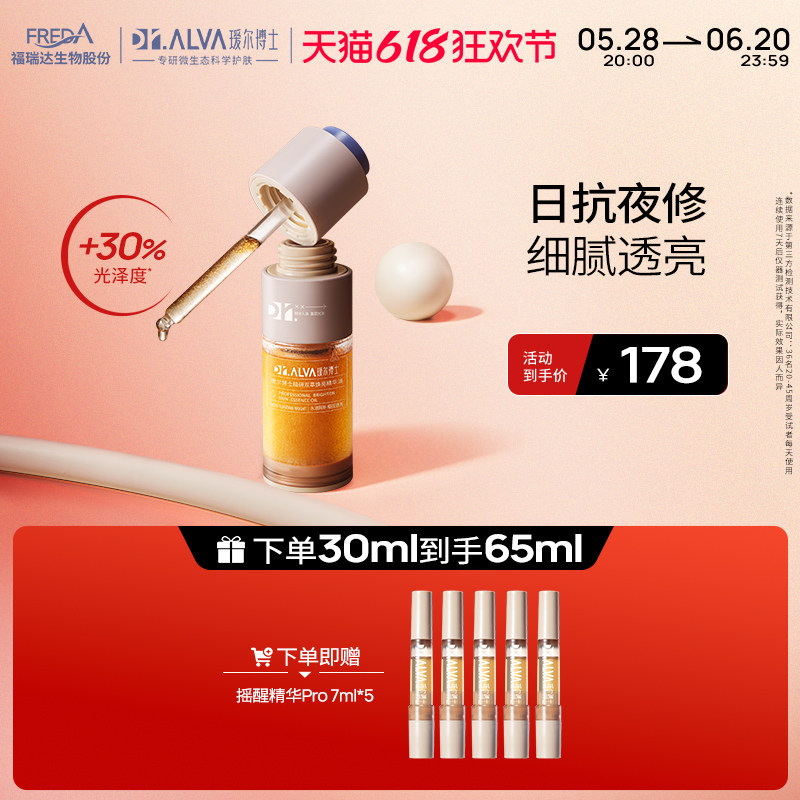 ��618�񻶽ڡ�訶���ʿҡ�Ѿ�����pro��ҹ͸�����������沿