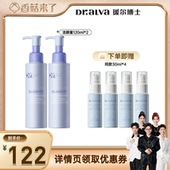 瑷尔博士洁颜蜜2.0氨基酸洗面奶洁面xg 香菇来了