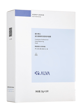 下拉详情领补贴丨瑷尔博士益生菌面膜2.0补水保湿修护舒缓