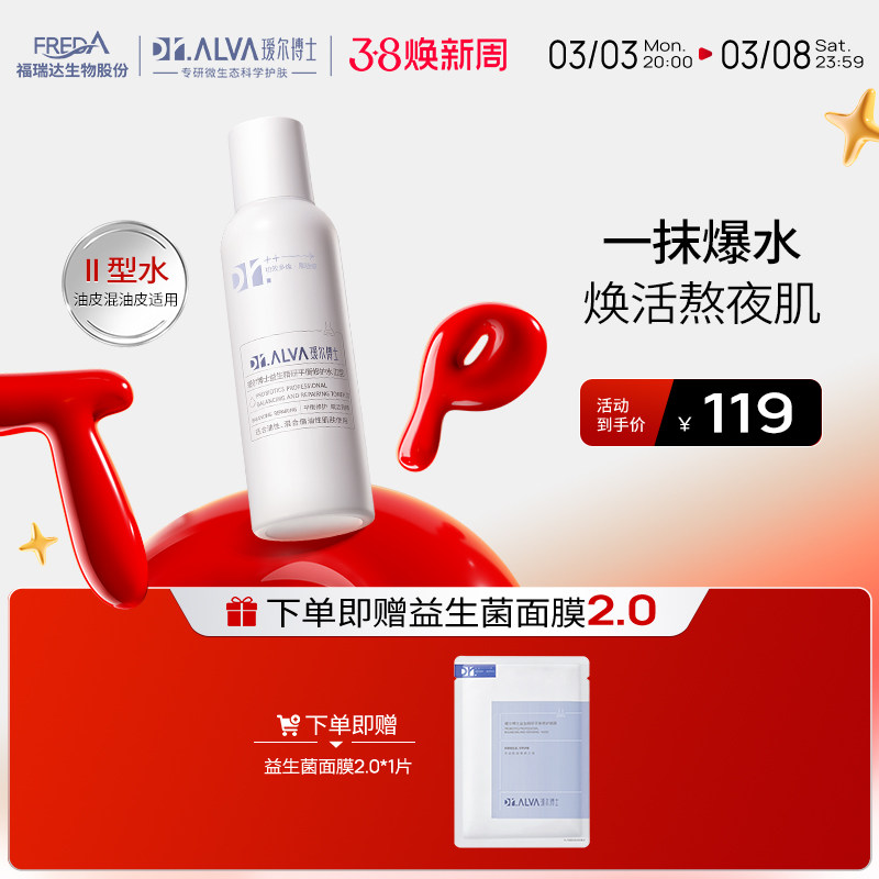 ���ֻ�������訶���ʿ������ˬ��ˮ2.0��ˬ�ͻ���Ƥ��ˮ��ʪ��ҹ