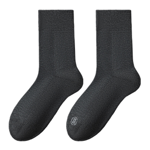 锦行记袜子男冬季毛圈袜百棉中筒袜保暖防寒抗菌防臭礼品男士长袜