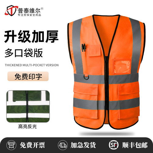 反光安全背心量大优惠现货速发