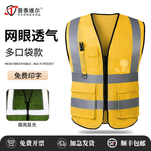 网眼布反光背心顺丰包邮量大优惠