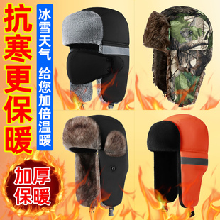 雷锋帽安全头盔劳保棉帽冬季 防寒保暖内衬加厚新国标防护2025新款