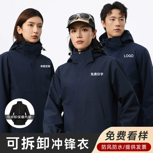 冬季工作服棉衣男装防风加绒加厚汽车4S店修理厂服套装劳保服定制