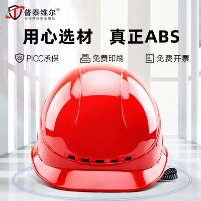 电工绝缘安全帽品质保证现货速发